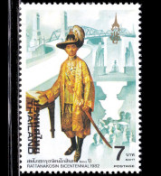 Thailand Stamp 1982 Rattanakosin Bicentennial (King Rama 7) 7 Baht - Unused - Thailand