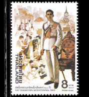 Thailand Stamp 1982 Rattanakosin Bicentennial (King Rama 8) 8 Baht - Unused - Thaïlande
