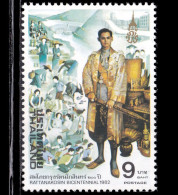 Thailand Stamp 1982 Rattanakosin Bicentennial (King Rama 9) 9 Baht - Unused - Thaïlande