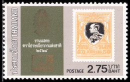 Thailand Stamp 1981 Thailand Philatelic Exhibition (THAIPEX'81) 2.75 Baht - Unused - Thaïlande