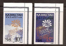 KAZAKHSTAN 1995●Music Festival●overprint On Mi49-50●●Aufdruck Auf Mi49-50●Mi95-96 MNH - Kazachstan