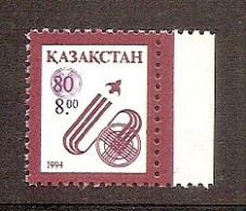 KAZAKHSTAN 1995●Surcharge On Mi48●●Aufdruck Auf Mi48●Mi99 MNH - Kazakistan
