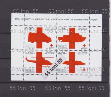 2023 Means Of Transport - Red Cross / Ambulance, Boat, Helicopter, Airplane S/S-MNH  BULGARIE / Bulgaria - Helicopters