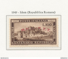 1949 TRIESTE A - Repubblica Romana , 100 Lire Bruno  , N° 41 , MNH** - Sonstige & Ohne Zuordnung