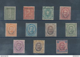 1893 ERITREA , Re Umberto I° Soprastampati "Colonia Eritrea" , N° 1/11 , 25 Ce - Eritrea
