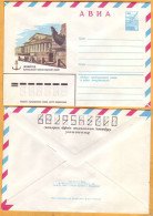 1981, RUSSIA  USSR Stamped Stationery Leningrad, Petersburg, Naval Museum - Musea