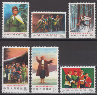 PR CHINA 1970 - Taking Tiger Mountain Opera MNH** XF - Unused Stamps
