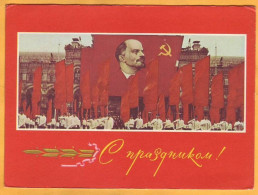 1971 RUSSIA RUSSIE USSR URSS Ganzsache Happy Holidays! Lenin, Parade, Flags - 1970-79