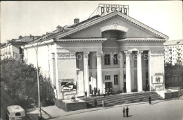 72303106 Kurgan Kino Rossija  Kurgan - Russie