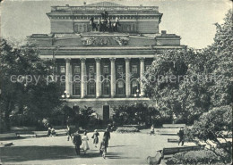 72302612 St Petersburg Leningrad Theater   - Russland