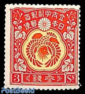 Japan 1916 3S, Stamp Out Of Set, Unused (hinged), History - Kings & Queens (Royalty) - Unused Stamps