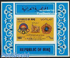 Iraq 1972 Military Football S/s, Mint NH, Sport - Football - Iraq