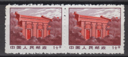 PR CHINA 1969 - Revolutionary Sites MNH** XF PAIR - Ungebraucht