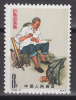 PR CHINA 1974 - Huhsien Paintings MNH** OG XF - Unused Stamps