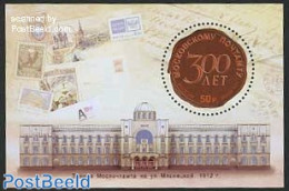 Russia 2011 300 Years Moscow Post Office S/s, Mint NH, Transport - Post - Stamps On Stamps - Automobiles - Poste
