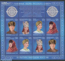 Russia 2011 Costumes M/s, Mint NH, Various - Costumes - Costumi