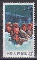 PR CHINA 1969 - Defence Of Chen Pao Tao In The Ussur River MNH** OG XF - Neufs