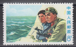 PR CHINA 1969 - Defence Of Chen Pao Tao In The Ussur River MNH** OG XF - Ungebraucht