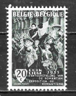 971V7** Balle De Golf Après BELGIQUE - Variété VARIBEL - MNH** - LOOK!!!! - 1931-1960