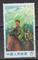 PR CHINA 1970 - The 43rd Anniversary Of People's Liberation Army MNH** XF - Nuovi