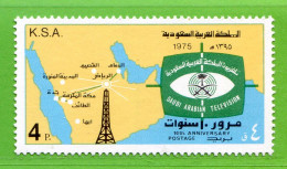 REF096 > ARABIE SAOUDITE < Yvert N° 419 * > Neuf Dos Visible -- MH * - 10e Anniversaire Télévision - Saudi Arabia