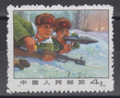 PR CHINA 1970 - The 2nd Anniversary Of Defence Of Chen Pao Tao MNH** XF - Nuovi