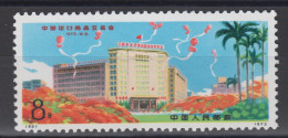 PR CHINA 1973 - Chinese Exports Fair, Canton MNH** OG XF - Nuovi