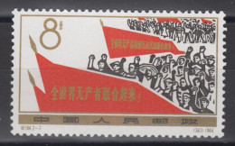 PR CHINA 1964 - Labour Day MNH** OG XF - Ungebraucht