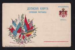 Serbia Ca 1918 Mititary Fieldpost Postcard Unused - Serbia