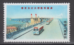 PR CHINA 1969 - Completion Of Yangtse Bridge, Nanking MNH** OG XF KEY VALUE! - Ungebraucht