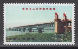 PR CHINA 1969 - Completion Of Yangtse Bridge, Nanking MNH** OG XF KEY VALUE! - Unused Stamps