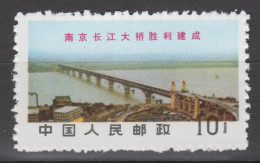 PR CHINA 1969 - Completion Of Yangtse Bridge, Nanking MNH** XF - Ungebraucht