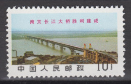 PR CHINA 1969 - Completion Of Yangtse Bridge, Nanking MNH** XF - Ungebraucht