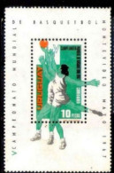 1251  Basketball - Uruguay Yv B 16 Sans Gomme - No Gum - 1,25 . - Basketbal