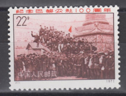 PR CHINA 1971 - The 100th Anniversary Of Paris Commune MNH** XF - Neufs