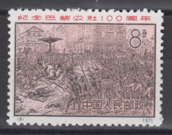 PR CHINA 1971 - The 100th Anniversary Of Paris Commune MNH** XF KEY VALUE - Unused Stamps