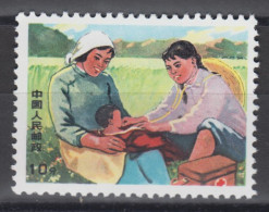 PR CHINA 1969 - Agricultural Workers MNH** XF - Ungebraucht
