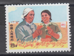 PR CHINA 1969 - Agricultural Workers MNH** XF - Unused Stamps