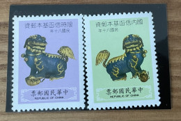 Taiwan Special Stamps - Autres & Non Classés
