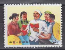 PR CHINA 1969 - Agricultural Workers MNH** XF KEY VALUE! - Neufs