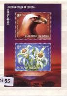 1995  Fauna Birds Nature- EUROPA (Eagle/Royal)   S/S-MNH   BULGARIA / Bulgarie - Blocs-feuillets
