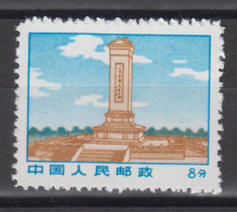 PR CHINA 1969 - Revolutionary Sites MNH** XF - Neufs