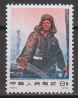 PR CHINA 1972 - Wang Chin-hsi Commemoration MNH** OG XF - Unused Stamps