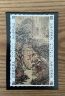 Taiwan Special Stamps - Sonstige & Ohne Zuordnung