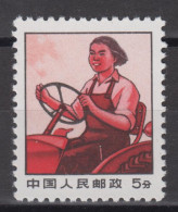 PR CHINA 1970 - Profession MNH** XF - Neufs