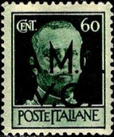 Venezia Giulia Poste N* Yv: 7 Mi: Victor Emmanuel III (avec Charnière) - Mint/hinged