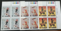 Taiwan Special Stamps - Autres & Non Classés