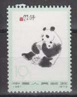 PR CHINA 1973 - China's Giant Pandas MNH** OG XF KEY VALUE - Ungebraucht