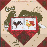 Samoa 2016 SG1405 Year Of The Rooster MS MNH - Samoa (Staat)