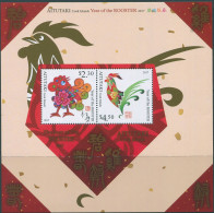 Aitutaki 2016 SG849 Year Of The Rooster MS MNH - Cookinseln